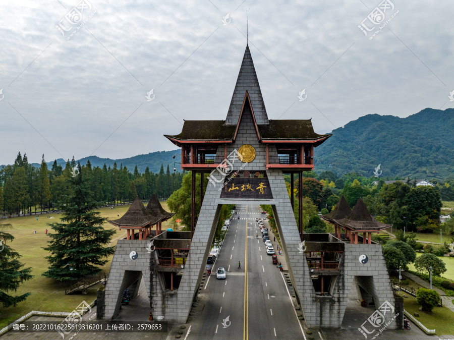 青城山景区大门牌坊