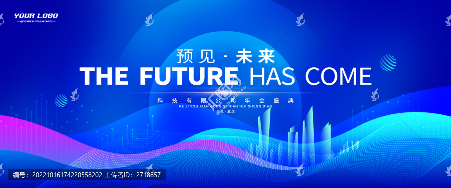 藍(lán)色會(huì)議