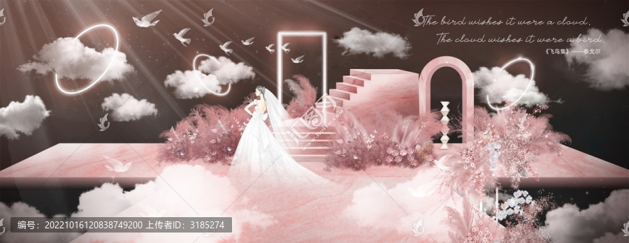 莫蘭迪粉色夢幻婚禮效果圖