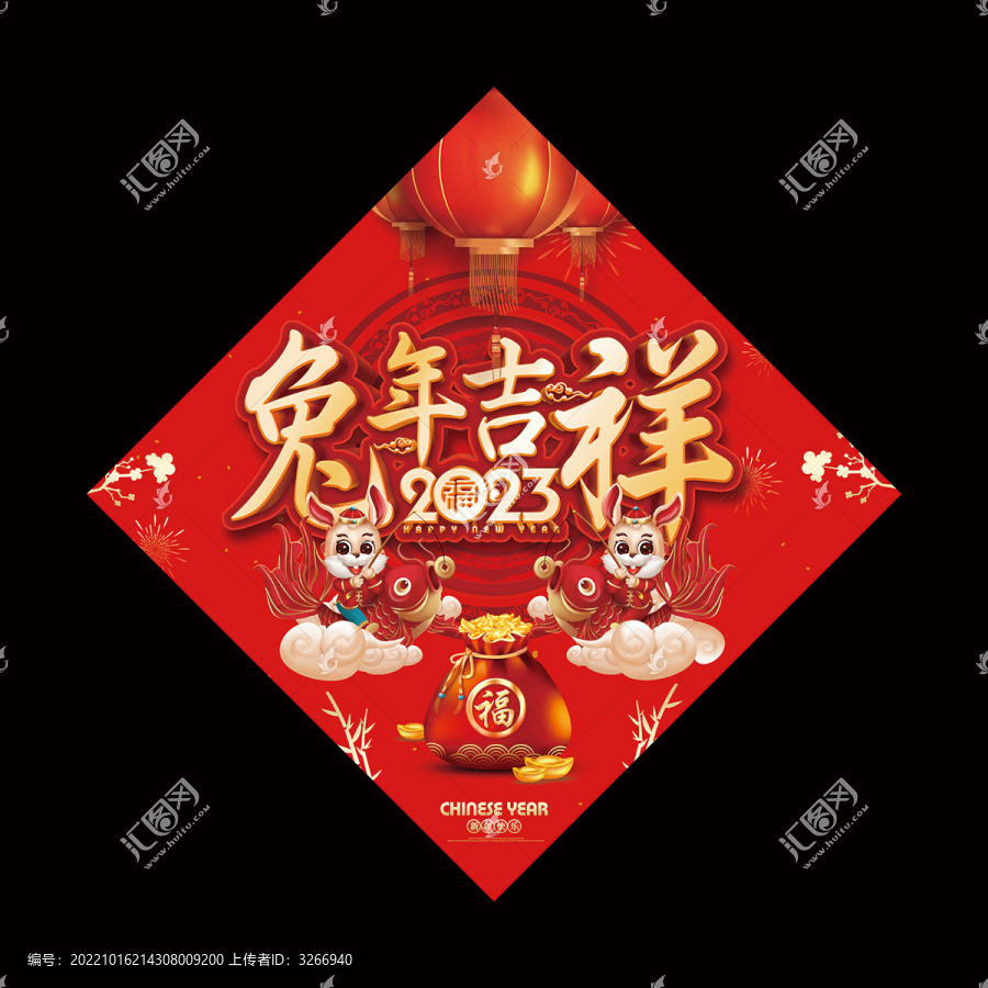 兔年