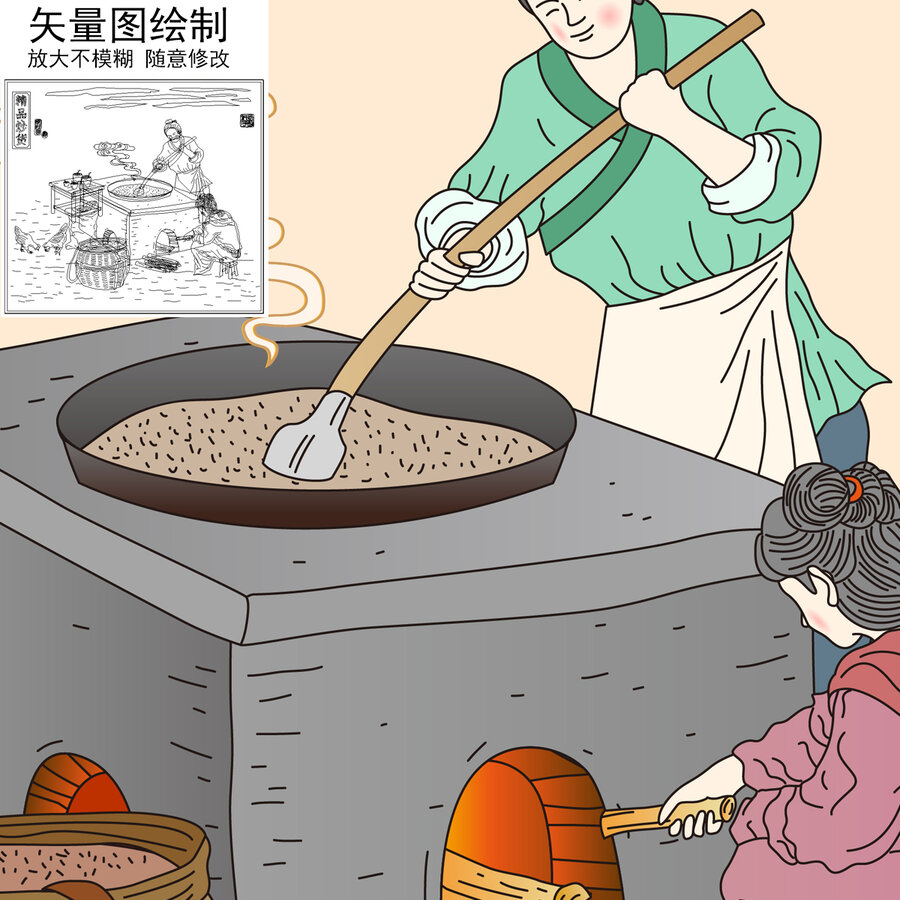 傳統(tǒng)炒貨插畫