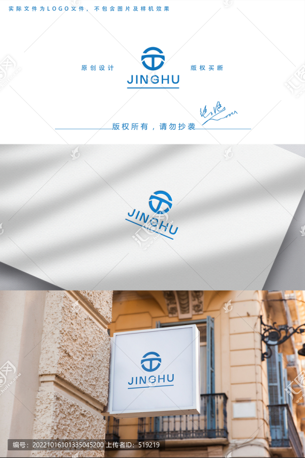 字母OTlogo