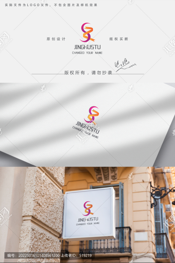 字母SSlogo
