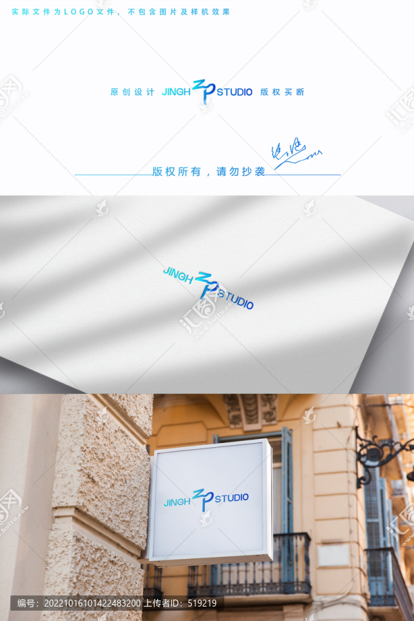 字母ZP