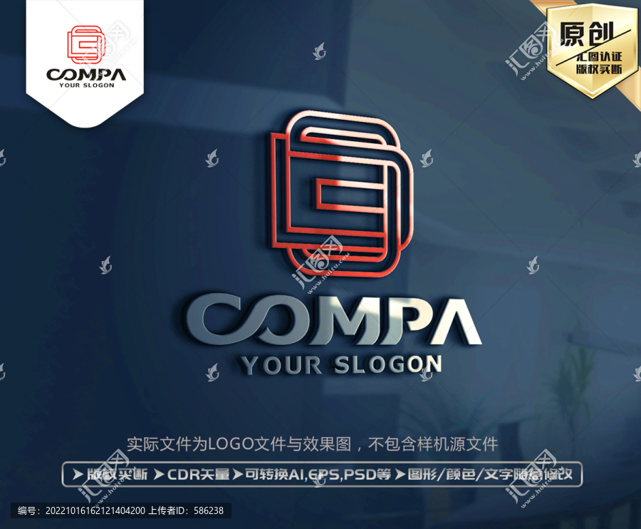 C字母标志LOGO