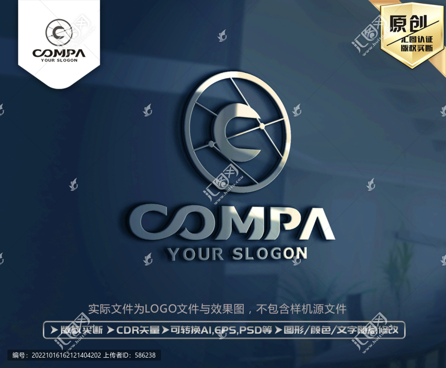 C字母標(biāo)志C字母LOGO