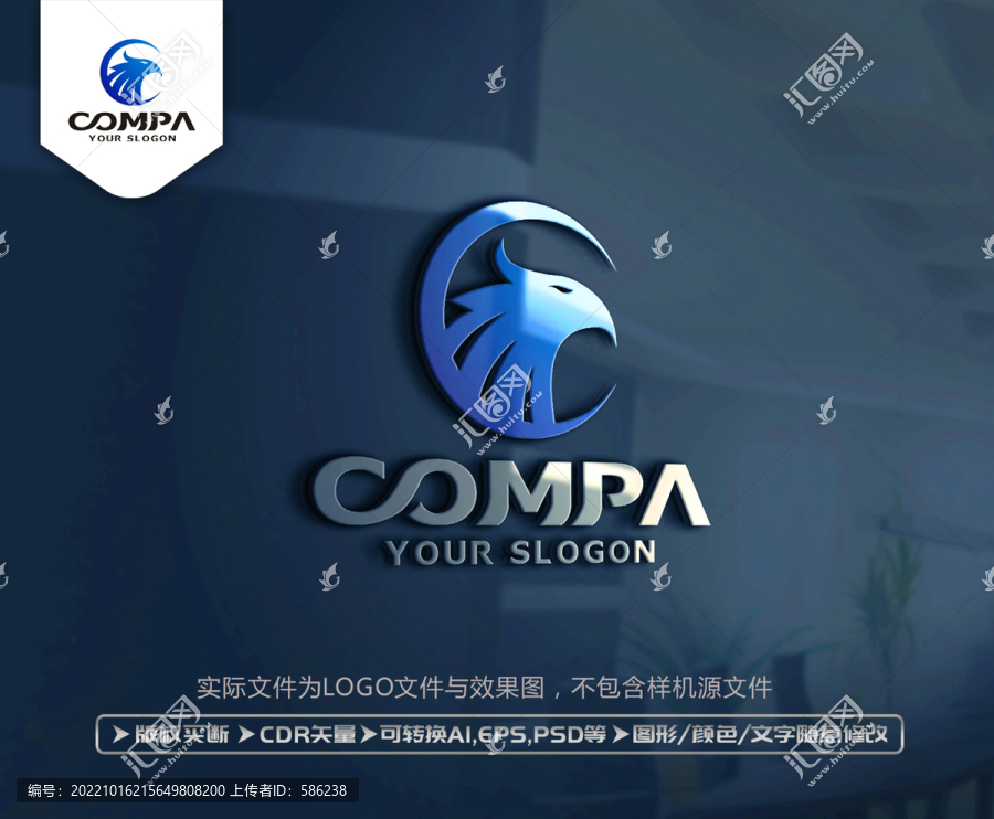 雄鷹標志LOGO