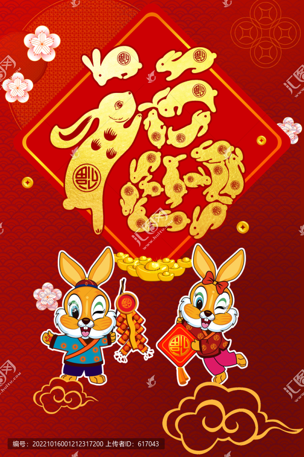2023年福