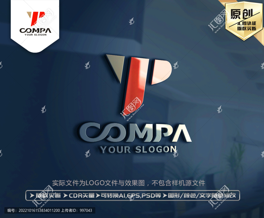 TP字母LOGO