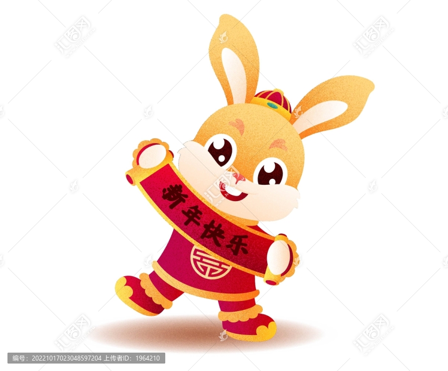卡通手繪新年小兔插畫
