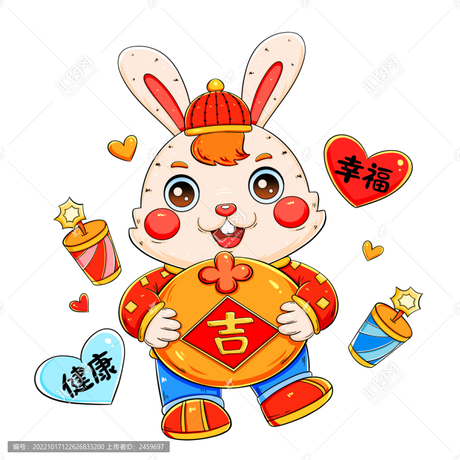 抱桔子的兔子元素