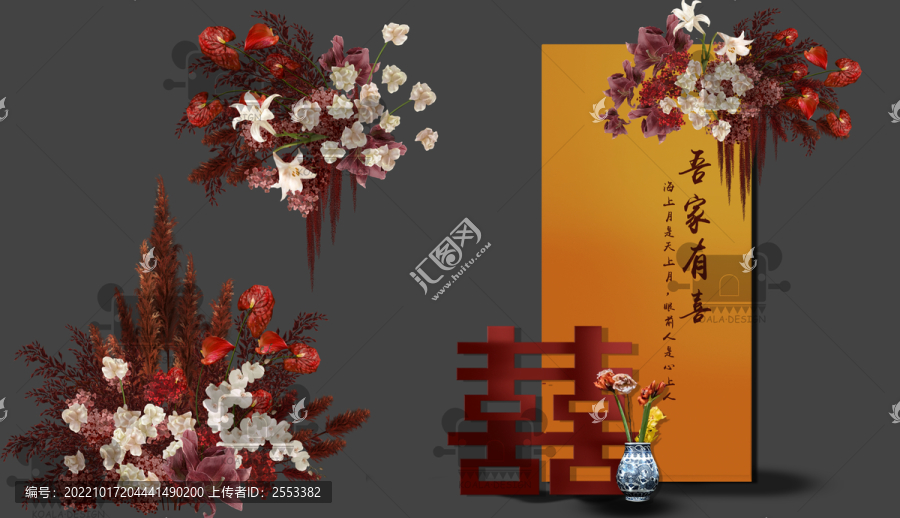 紅色自然花藝