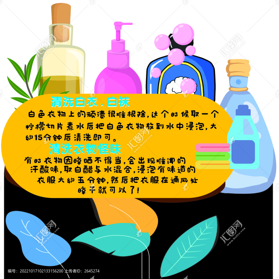 超市端頭異形牌清潔
