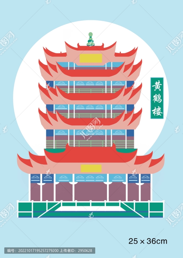 黃鶴樓