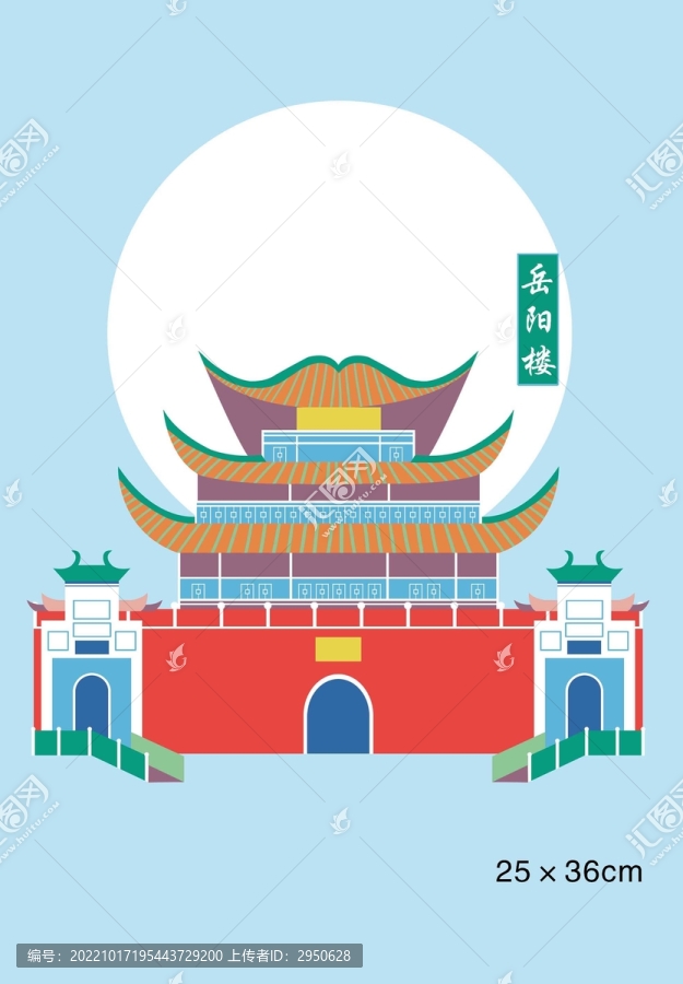 手繪岳陽樓名勝古跡建筑
