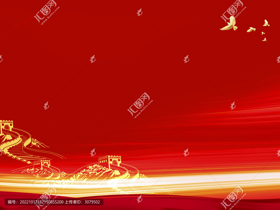 紅色背景