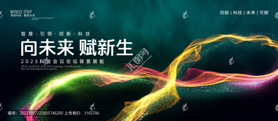 科技kv