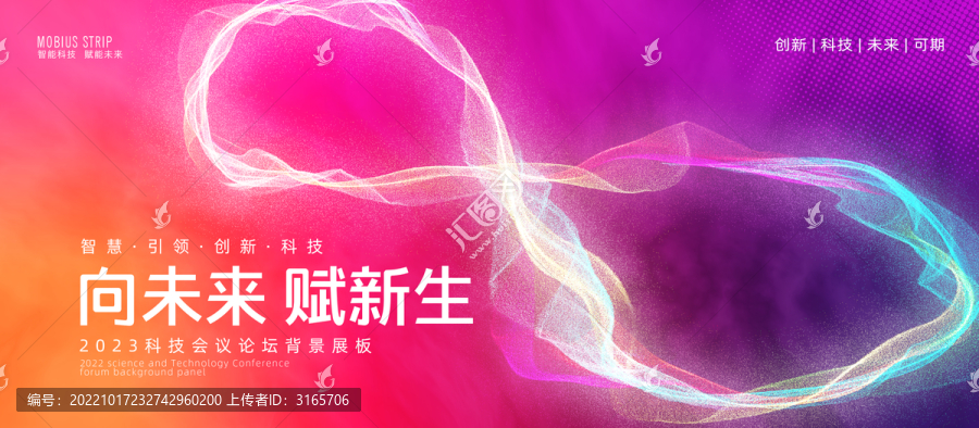 炫彩科技