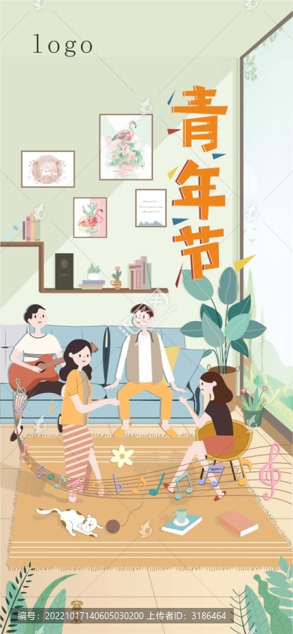 青年節(jié)海報(bào)