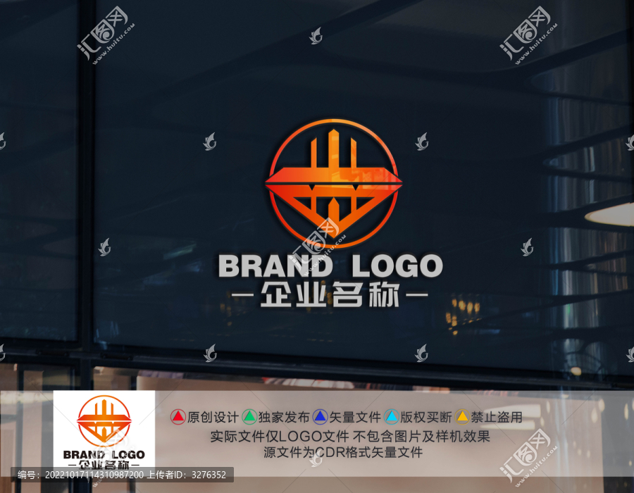 圖形LOGO建筑標(biāo)志