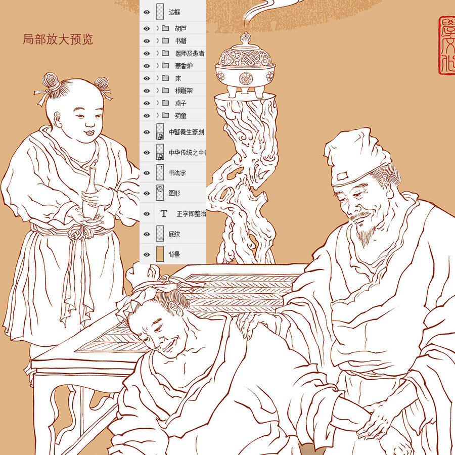 古代中醫(yī)正骨線描插畫(huà)