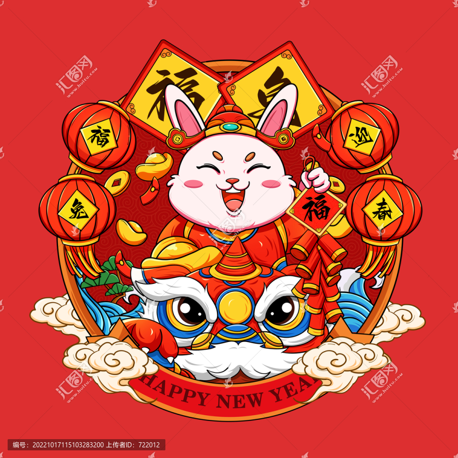 兔年舞獅兔