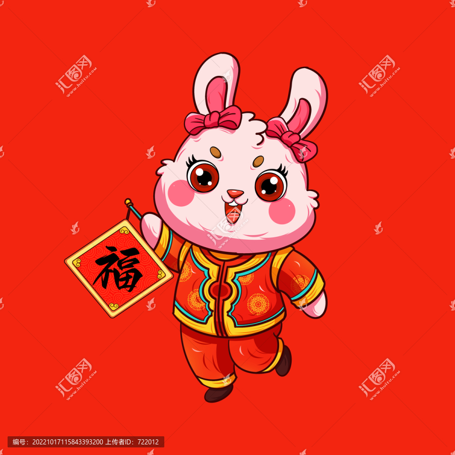 兔子拿福