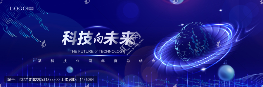 科技風(fēng)海報(bào)設(shè)計(jì)圖