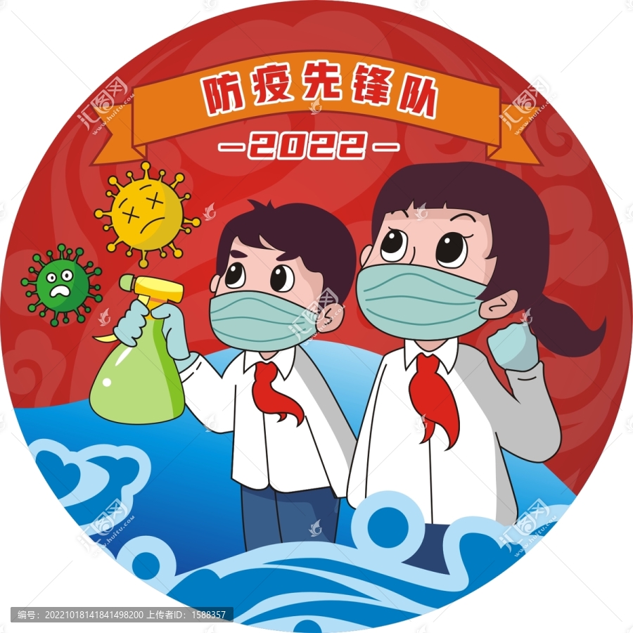 防疫先鋒勛章