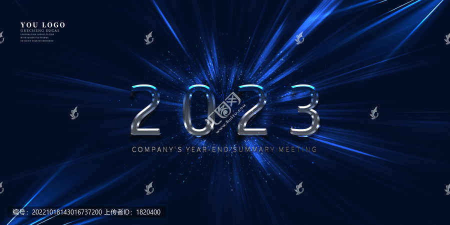 2023藍(lán)色背景