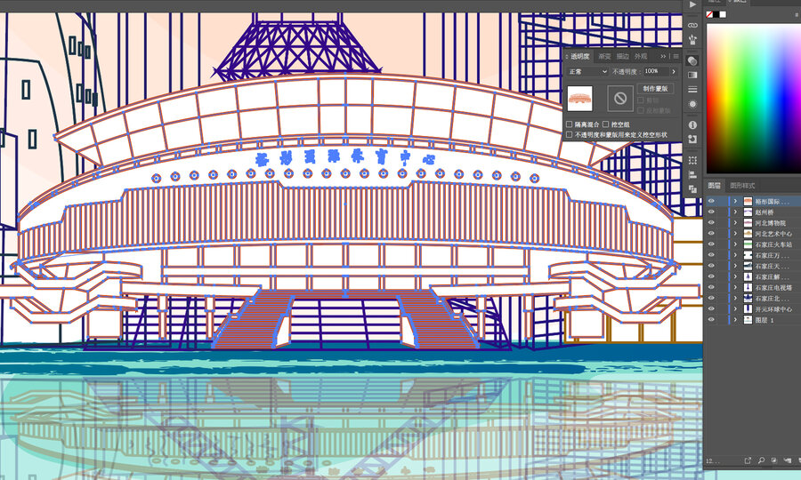 石家莊
