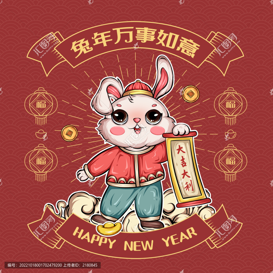 兔年國潮插畫