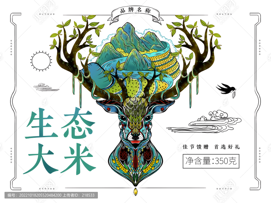 五常大米生態(tài)大米鹿頭包裝插畫