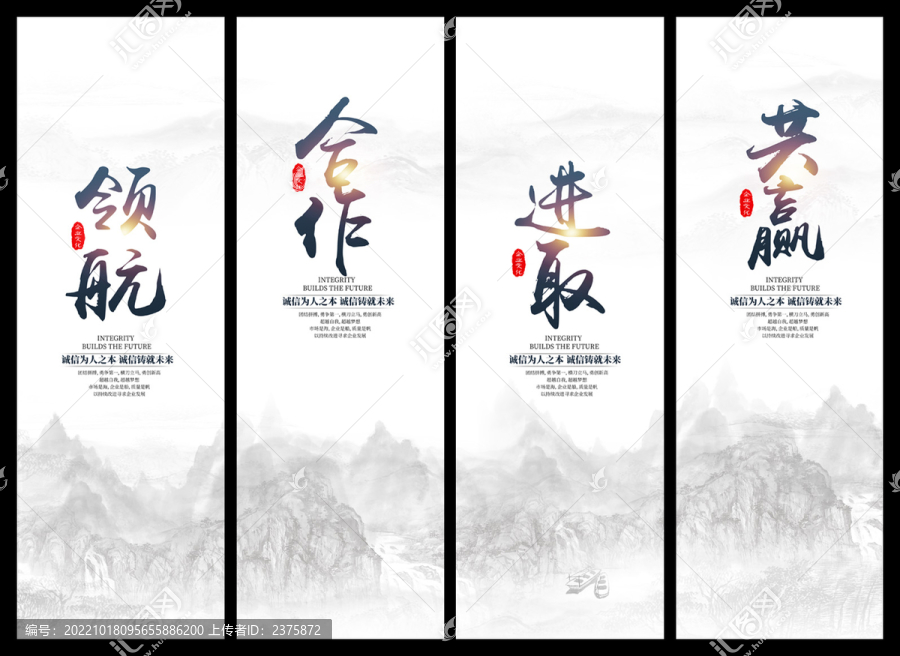 企業(yè)文化掛畫