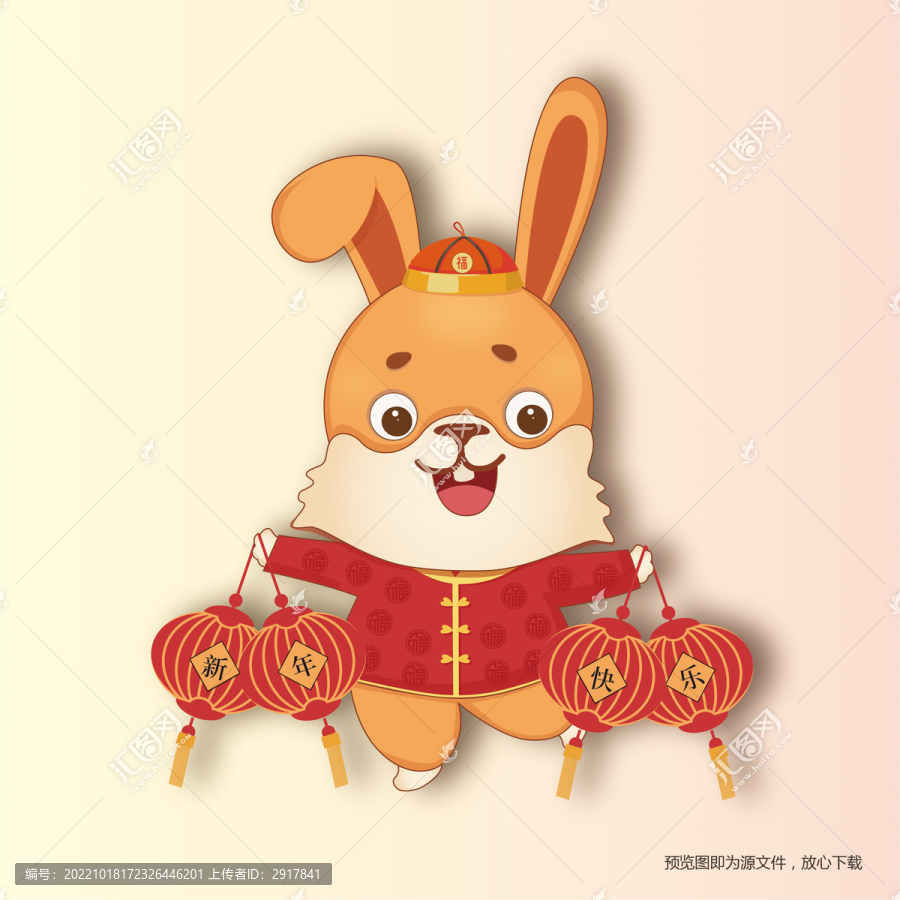 兔子提燈籠
