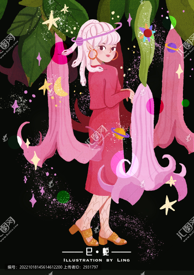 十二生肖之巳蛇與曼陀羅花