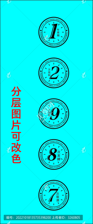 12987工藝