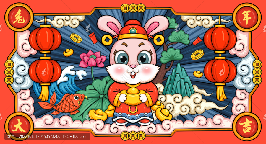 兔年國(guó)潮插畫