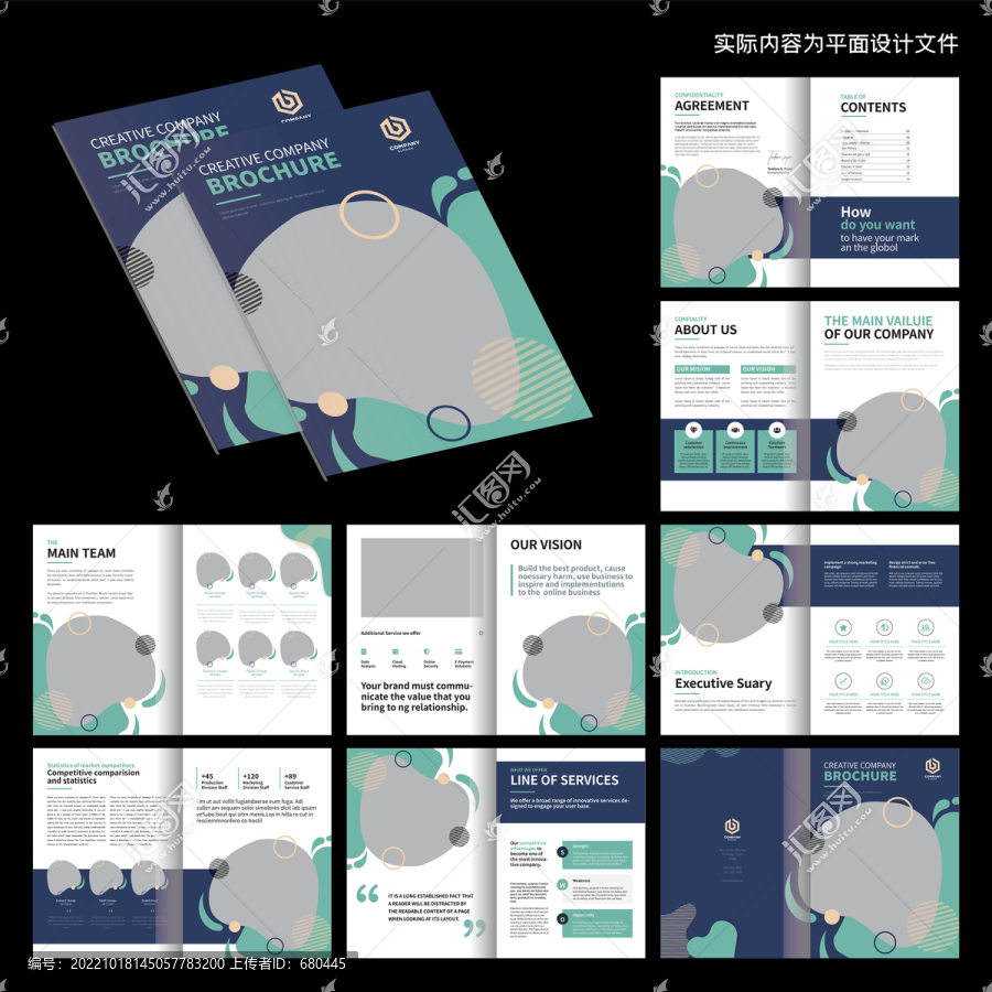 投資畫冊(cè)InDesign模板