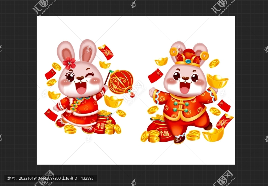 兔年門貼