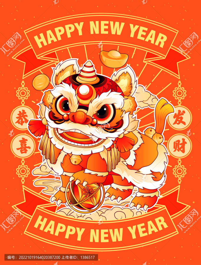 兔年國潮插畫