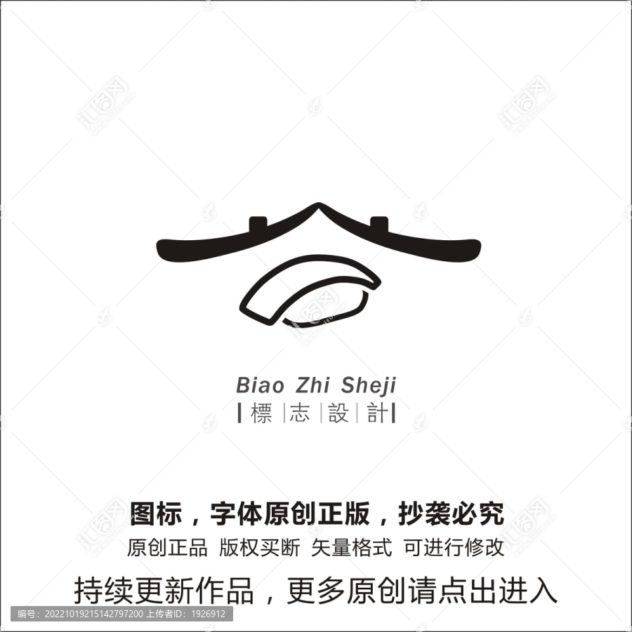 壽司logo