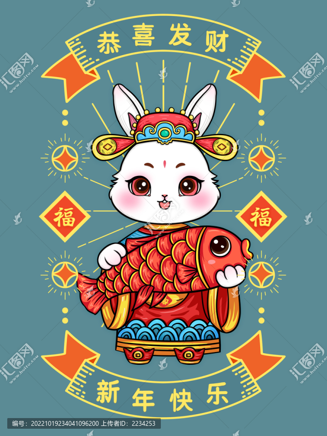 兔年插畫