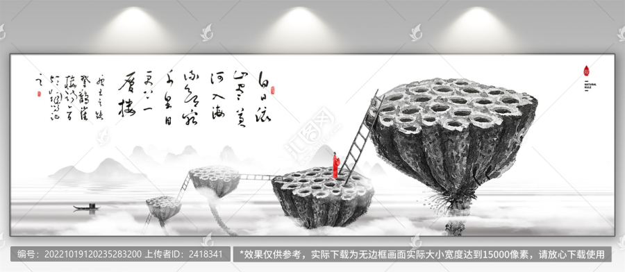 更上一層樓