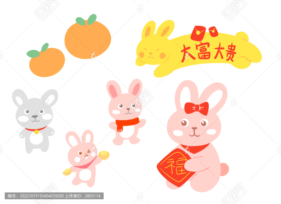 兔年貼紙