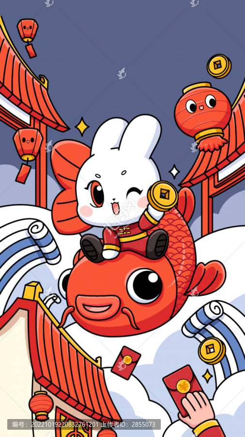 兔年春節(jié)插畫兔子和錦鯉