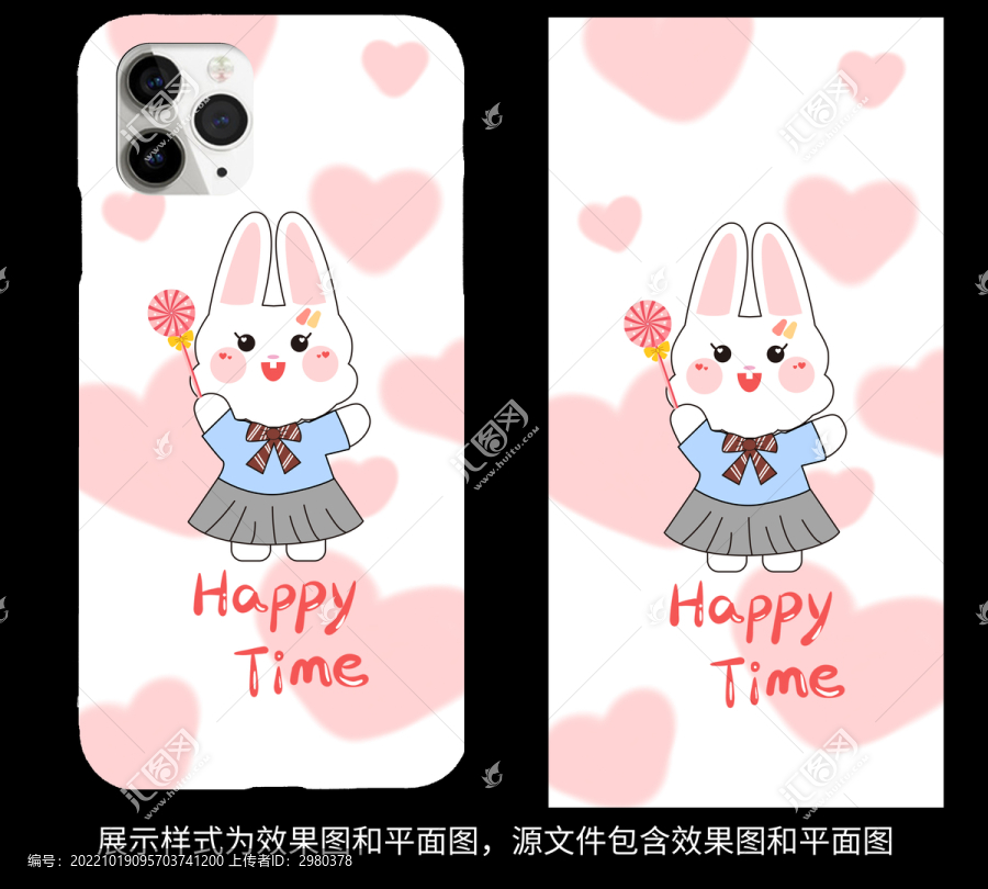可愛兔子手機(jī)殼