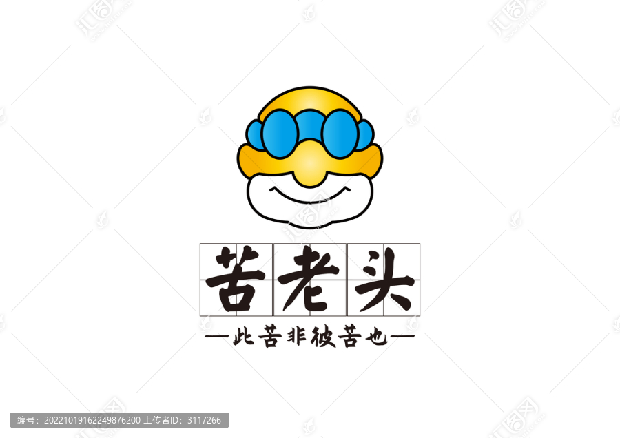 苦字設(shè)計(jì)苦老頭logo