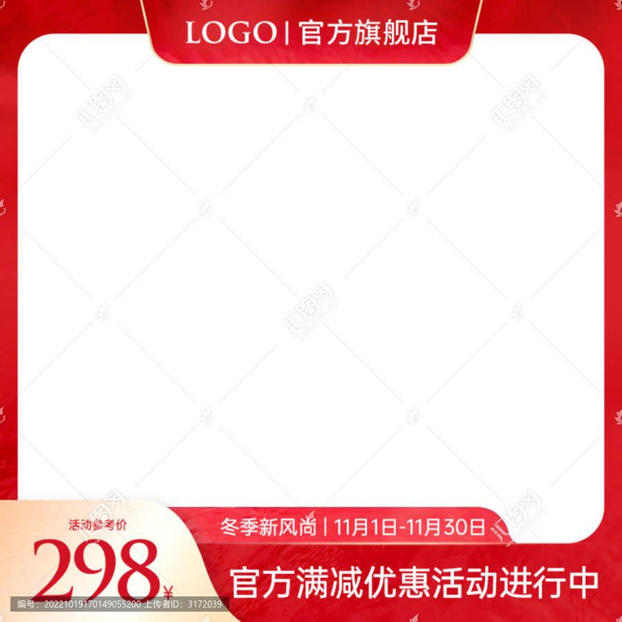 淘寶主圖