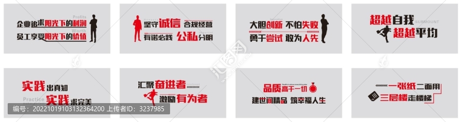 勵(lì)志文化